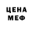 Метадон белоснежный Furkan Can