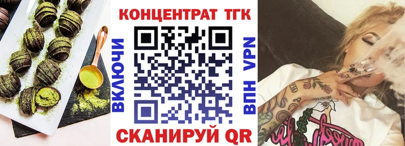 Cannafood марихуана  Купить где  Балахна 
