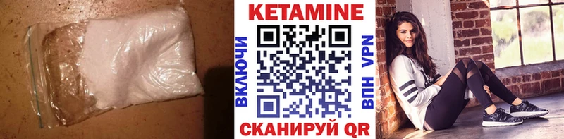 Купить закладки  Балахна  Кетамин ketamine 