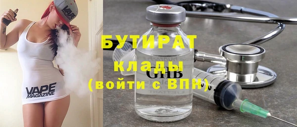 МДПВ Балахна