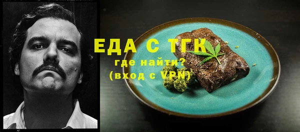 МДПВ Балахна
