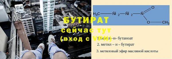 МДПВ Балахна