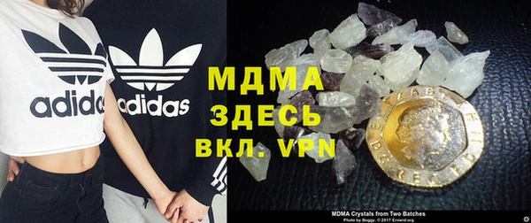 МДПВ Балахна