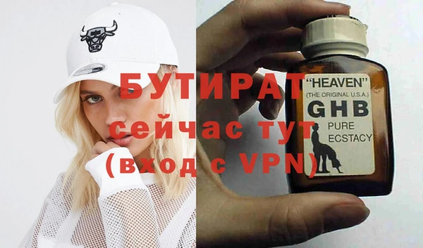 МДПВ Балахна