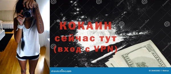 МДПВ Балахна
