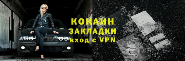 МДПВ Балахна