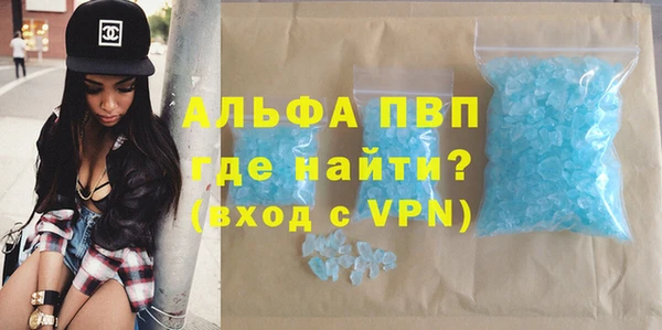 МДПВ Балахна