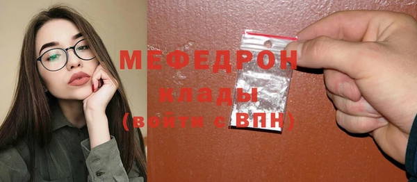 МДПВ Балахна