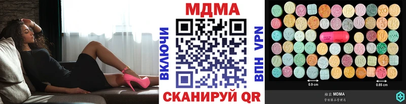 МДМА Molly  Купить где  Балахна 