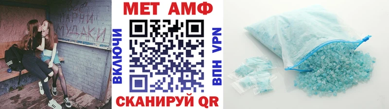 Первитин пудра Купить где Балахна