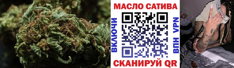 Купить где Балахна ТГК жижа